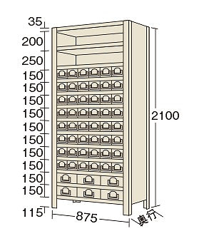 【送料都度見積 】物品棚ＫＷ型（１００ｋｇ／段・Ｈ２１００ｍｍ・１３段タイプ） KW2123-54 181702 ※法人向け 個人宅配送不可