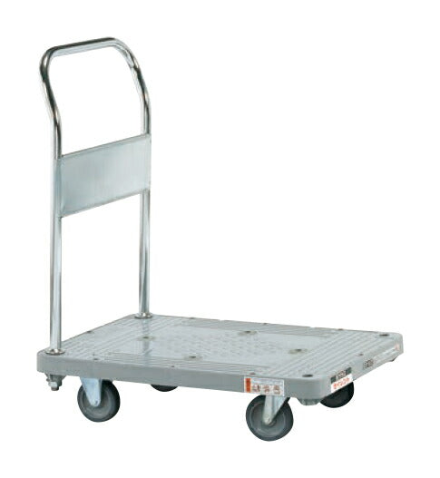 樹脂ハンドカー（取手固定式・サイレントキャスター） SHN-10KS 210921 ※法人向け 個人宅配送不可