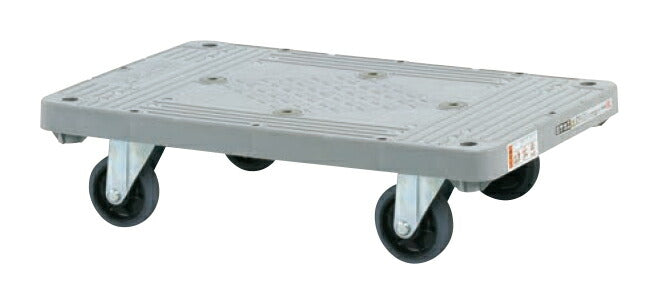 樹脂平台車（４輪自在タイプ） MHN-20J 210948 ※法人向け 個人宅配送不可