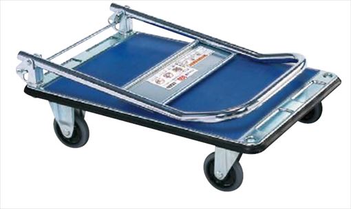 スチールハンドカー（取手折りタタミ式） SDA-NSH 215117 ※法人向け 個人宅配送不可