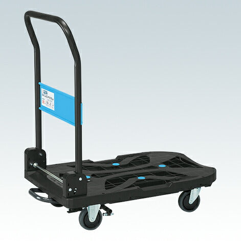 スカイキャリーフットブレーキ付 SKC-780BRBK 218952 ※法人向け 個人宅配送不可