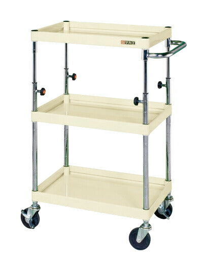 ＣＳパールワゴン（高さ調整タイプ） TCSP-9083I 326418 ※法人向け 個人宅配送不可