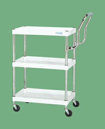 ＣＳパールワゴン（軽量・ハイタイプ取手） CSP-6083LHTW 328023 ※法人向け 個人宅配送不可