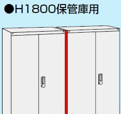 【要送料】 ニューピットイン用オプション目地板（スキマ用パネル） PNH-A18W 671085 ※法人向け 個人宅配送不可
