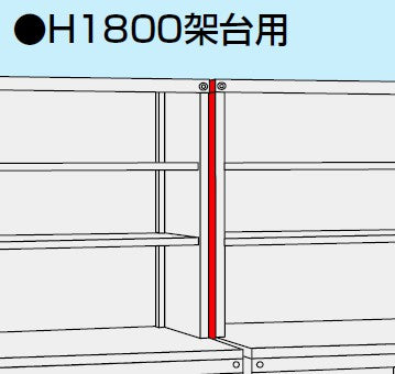 【要送料】 ニューピットイン用オプション目地板（スキマ用パネル） PNH-AKW 671086 ※法人向け 個人宅配送不可