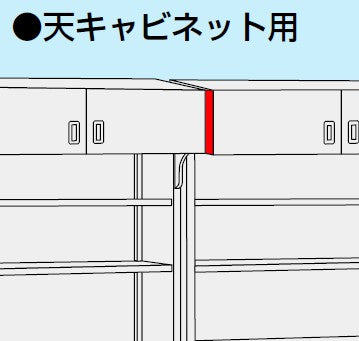 【要送料】 ニューピットイン用オプション目地板（スキマ用パネル） PNH-ATW 671087 ※法人向け 個人宅配送不可