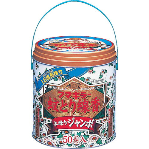 フマキラー　ジャンボ蚊とり線香５０巻缶 411683