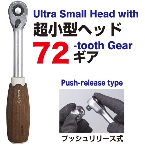 ベッセル ウッディーソケットレンチセット ＨＲＷ３００２Ｍ－Ｗ 差込角３／８ HRW3002M-W