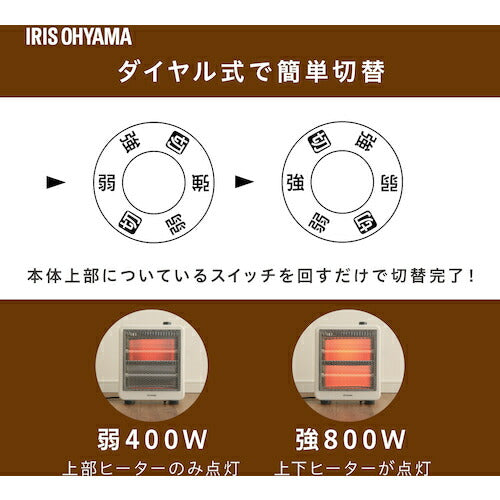 ＩＲＩＳ ５６８６７５ 電気ストーブ IEH-800W