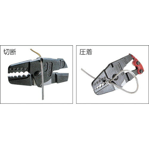 ＡＲＭ アームスエージャーカッター付３５０ｍｍ HSC-350