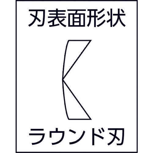 フジ矢 電工名人偏芯薄刃ニッパ ２００ｍｍ 7700N-200