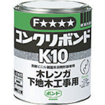 コニシ コンクリボンドＫ１０ １ｋｇ（缶） ＃４１０２７ K10-1