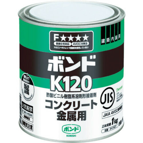 コニシ　ボンドＫ１２０　１ｋｇ（缶）　＃４１６２７ K120-1