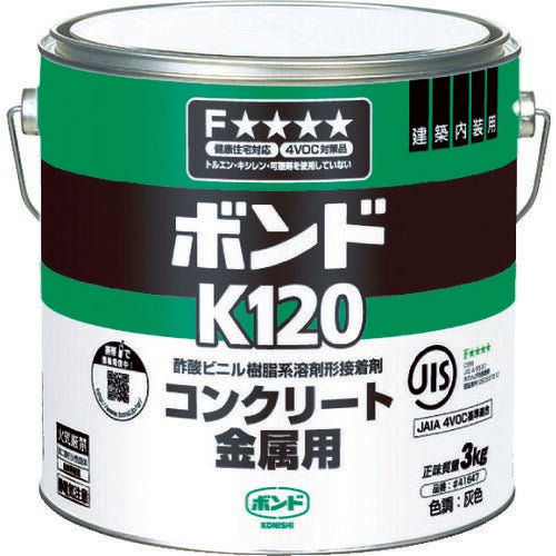 コニシ　ボンドＫ１２０　３ｋｇ（缶）　＃４１６４７ K120-3