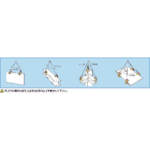 スーパー ねじ式クランプ スクリューカムクランプ（万能型） 基本使用荷重０．５ｔ SCC0.5