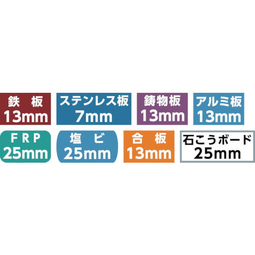 大見 ＦＡホールカッター ５７ｍｍ FA57