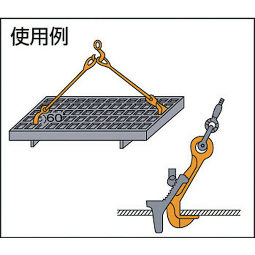 日本クランプ　覆工版つり専用フック　１ｔ FX-1