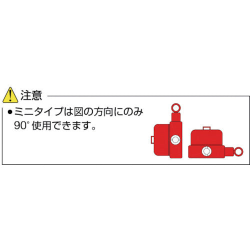 ＭＡＳＡＤＡ　ミニオイルジャッキ　ロング　５ＴＯＮ MMJ-5T-2