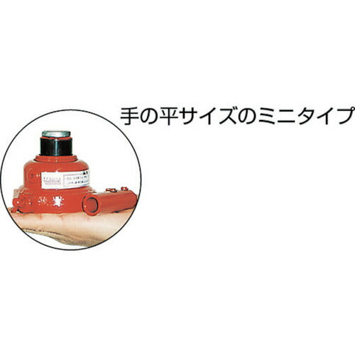 ＭＡＳＡＤＡ　ミニオイルジャッキ　ロング　５ＴＯＮ MMJ-5T-2