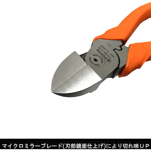 フジ矢 電工名人偏芯薄刃ニッパ １７５ｍｍ 7700N-175