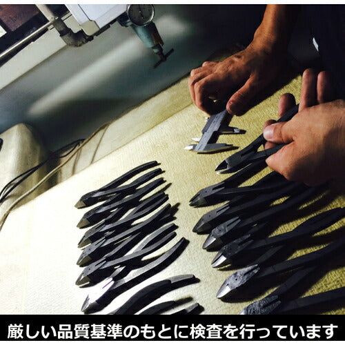 フジ矢 電工名人偏芯薄刃ニッパ １７５ｍｍ 7700N-175