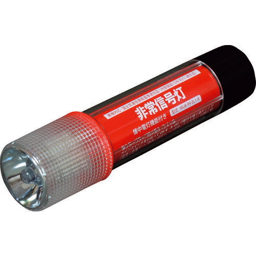 小林総研　ライト付非常信号灯 KS-100L3