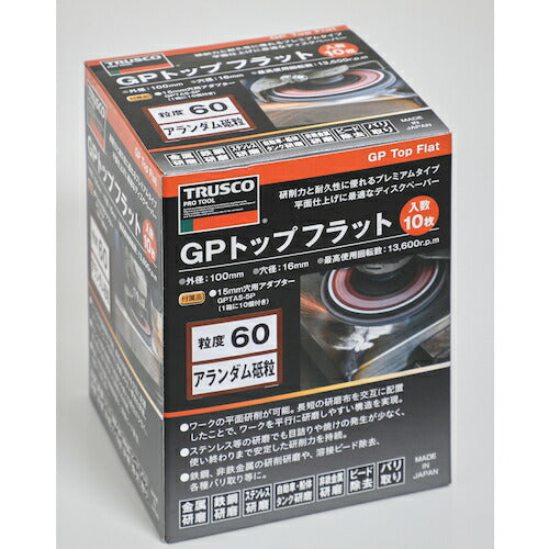 ＴＲＵＳＣＯ ＧＰトップフラット アランダム ＃６０ Φ１００ １０枚入 GPF100-A60