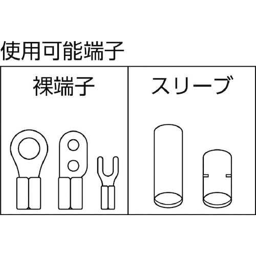 マーベル 圧着工具（裸圧着端子・スリーブ用） MH-14