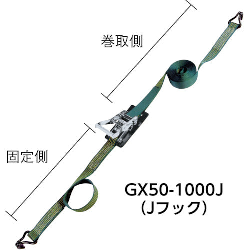 ＴＲＵＳＣＯ 強力型ベルト荷締機 ５０ｍｍ幅 １０００ｋｇ Ｊフックタイプ GX50-1000J