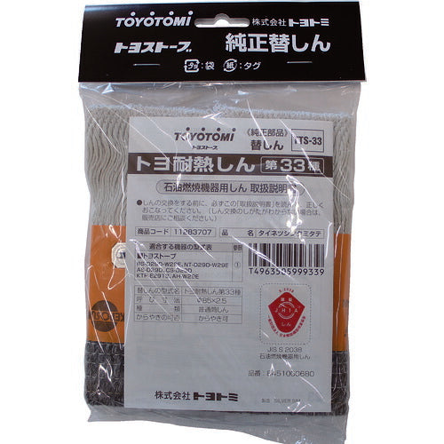 ＴＯＹＯＴＯＭＩ　耐熱芯第３３種 11283707