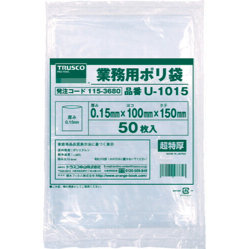 ＴＲＵＳＣＯ ０．１５ｍｍ厚手ポリ袋 縦１５０Ｘ横１００ 透明 （５０枚入） U-1015