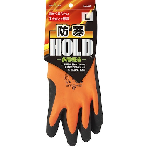 ＳＨＯＷＡ　防寒手袋　ＮＯ４０６防寒ホールド　Ｌサイズ NO406-L