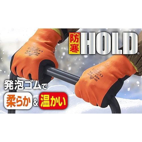 ＳＨＯＷＡ　防寒手袋　ＮＯ４０６防寒ホールド　Ｍサイズ NO406-M