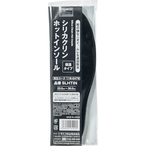 ＴＲＵＳＣＯ シリカクリン ホットインソール３０ｃｍ対応 SLHTIN
