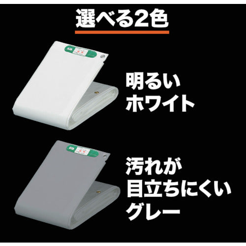 ＴＲＵＳＣＯ 防炎シートα軽量 幅５．４ｍＸ長さ５．４ｍ グレー GBS-5454A-GY