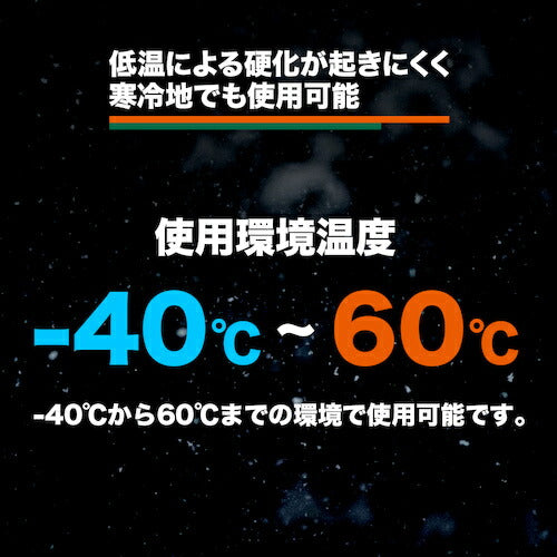 ＴＲＵＳＣＯ 防炎シートα軽量 幅５．４ｍＸ長さ７．２ｍ グレー GBS-5472A-GY