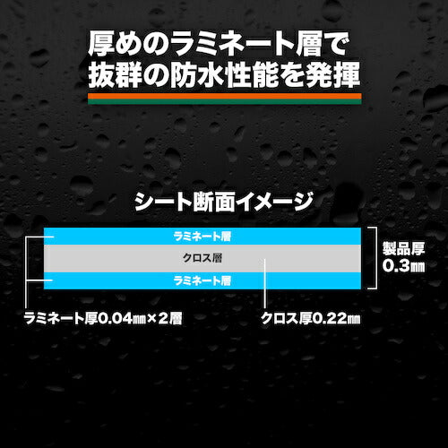 ＴＲＵＳＣＯ 防炎シートα軽量 幅５．４ｍＸ長さ７．２ｍ グレー GBS-5472A-GY