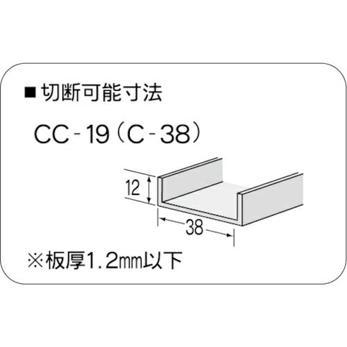 マーベル Ｃチャンカッター MXC-500