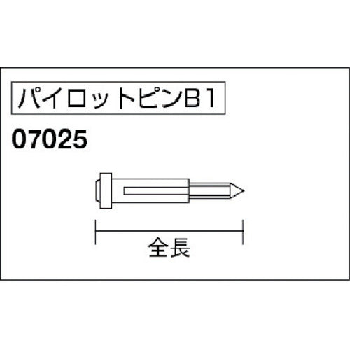 日東 パイロットピンＢ１ ０７０２５ NO.07025