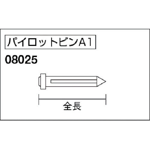 日東 パイロットピンＡ１ ０８０２５（ＴＪ１２６９６） NO.08025