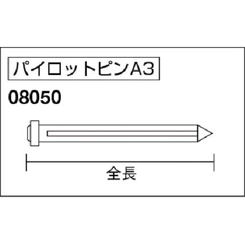 日東 パイロットピンＡ３ ０８０５０（ＴＪ１６０１９） NO.08050