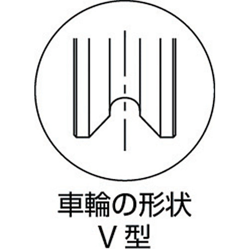 マルコン マルコン枠付重量車 ７５ｍｍ Ｖ型 C-2000-75