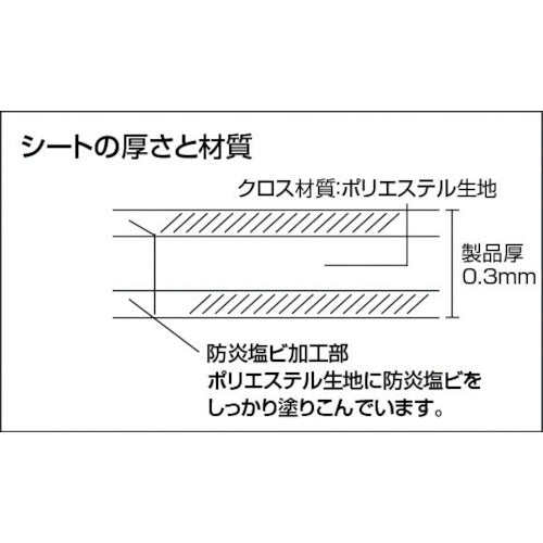 ＴＲＵＳＣＯ 防炎シートロールタイプ 幅１．８７ｍＸ長さ５０．ｍ GBS-R