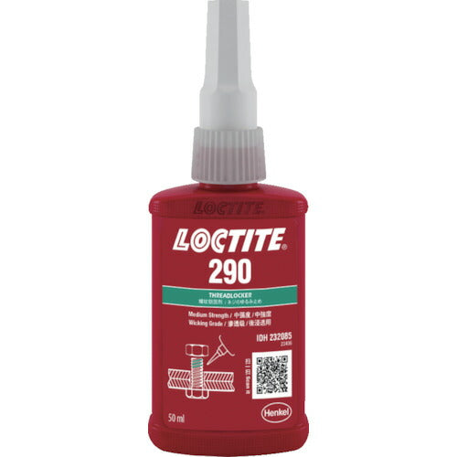 ロックタイト ネジロック剤 ２９０ ５０ｍｌ 290-50