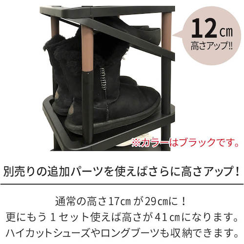 ＴＥＮＭＡ ＰＲＸくつ置けるん棚 ５段ワイド 811000524