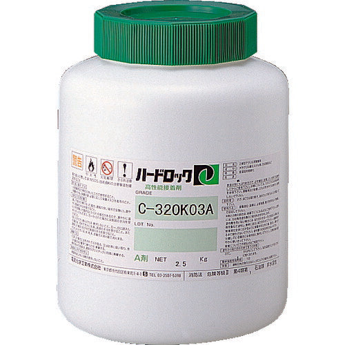 デンカ　ハードロック　２ｋｇセット C320K-03