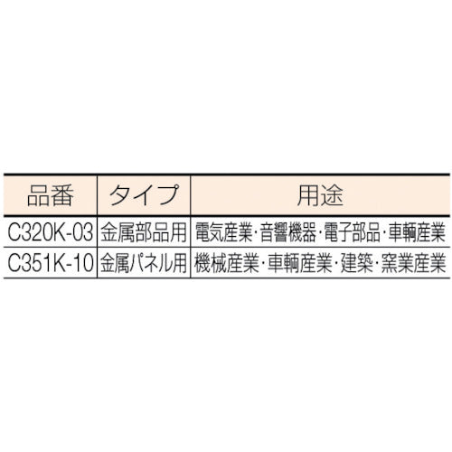 デンカ　ハードロック　２ｋｇセット C351K-10