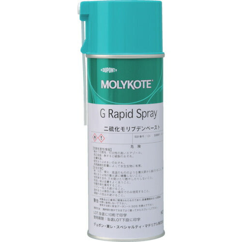 モリコート　ペースト　Ｇラピッドスプレー　３３０ｍｌ GRS-330