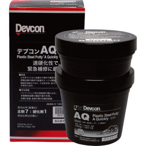 デブコン ＡＱ ５００ｇ（鉄粉速硬化性） DV16115