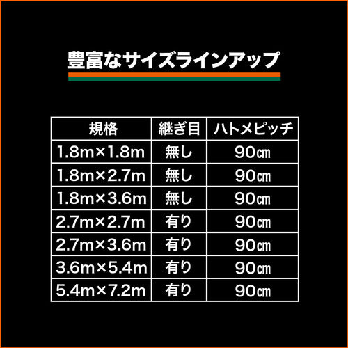 ＴＲＵＳＣＯ クリアクロスシート 幅２．７ｍＸ長さ３．６ｍ CX-2736